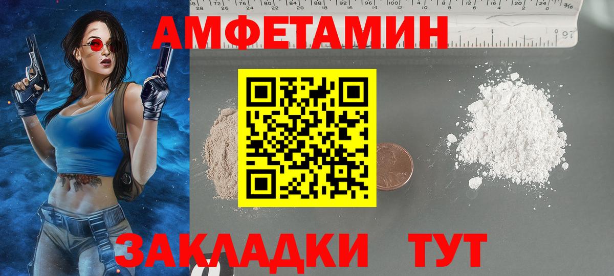 Архангельск  блэк спрут онион  Вход с VPN  АМФЕТАМИН Premium  Amphetamine  Амфетамин 