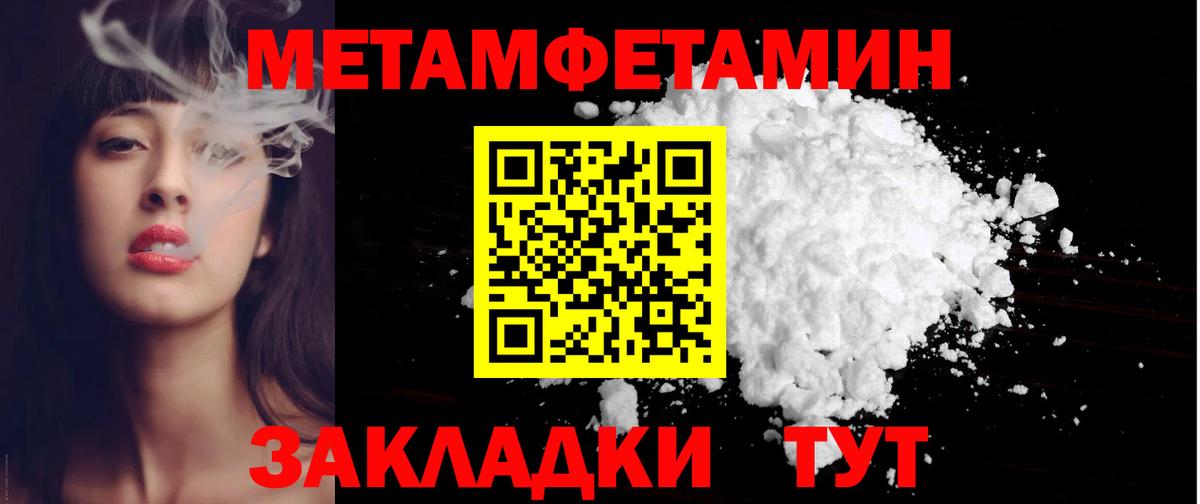 АМФ Розовый Архангельск