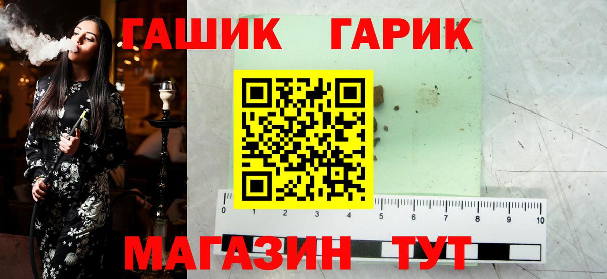 Архангельск  ГАШ AMNESIA HAZE  Вход с VPN 
