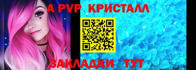 спиды Апрелевка