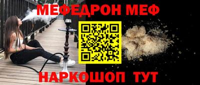 COCAINE Апшеронск