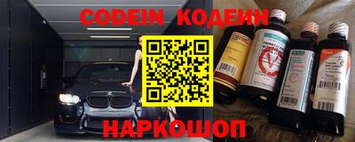 COCAINE Апшеронск