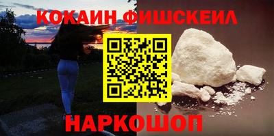 экстази Аргун