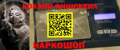 экстази Аргун