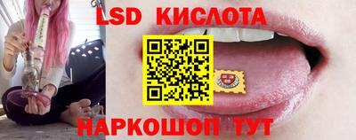 экстази Аргун