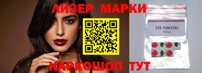 экстази Аргун