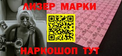 COCAINE Апшеронск