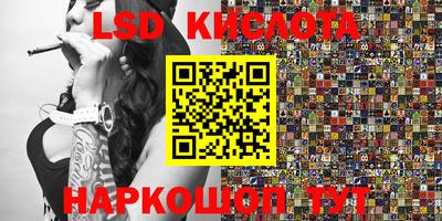 спиды Апрелевка