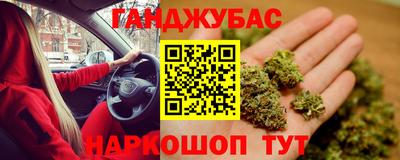 COCAINE Апшеронск