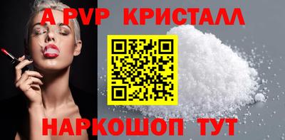 спиды Апрелевка