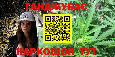 COCAINE Апшеронск