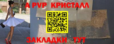 спиды Апрелевка