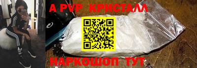 экстази Аргун