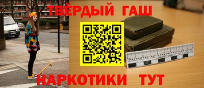 COCAINE Апшеронск