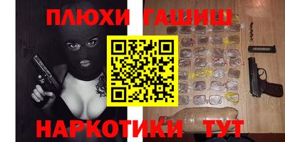 COCAINE Апшеронск