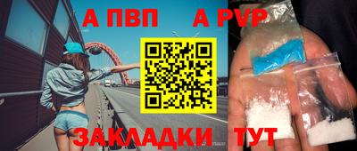 экстази Аргун