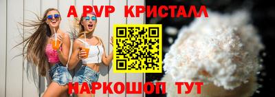 спиды Апрелевка