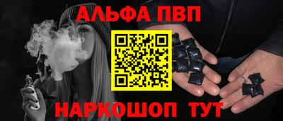 COCAINE Апшеронск