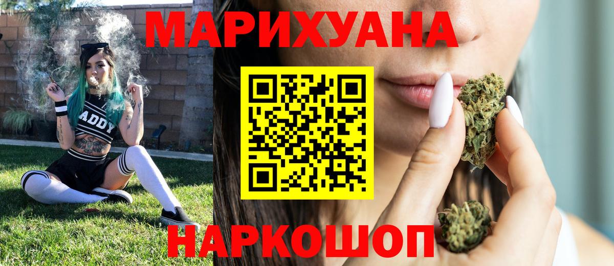 Шишки марихуана семена  Вход с VPN  Шишки марихуана гибрид  Архангельск 